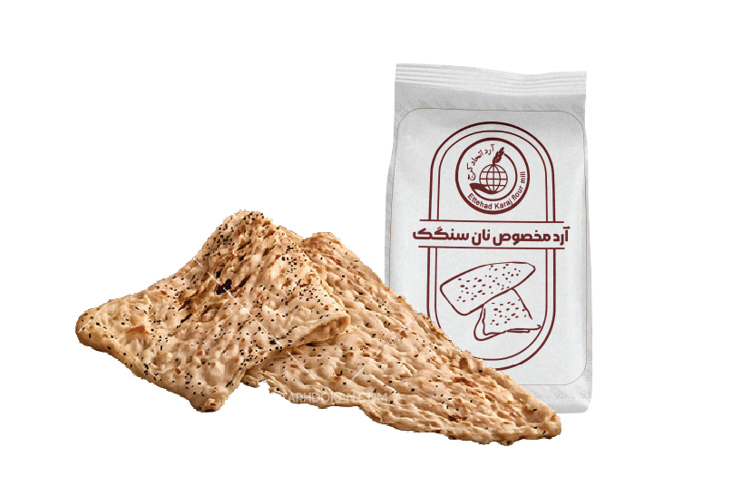 آرد سنگک